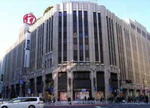 伊勢丹 新宿店