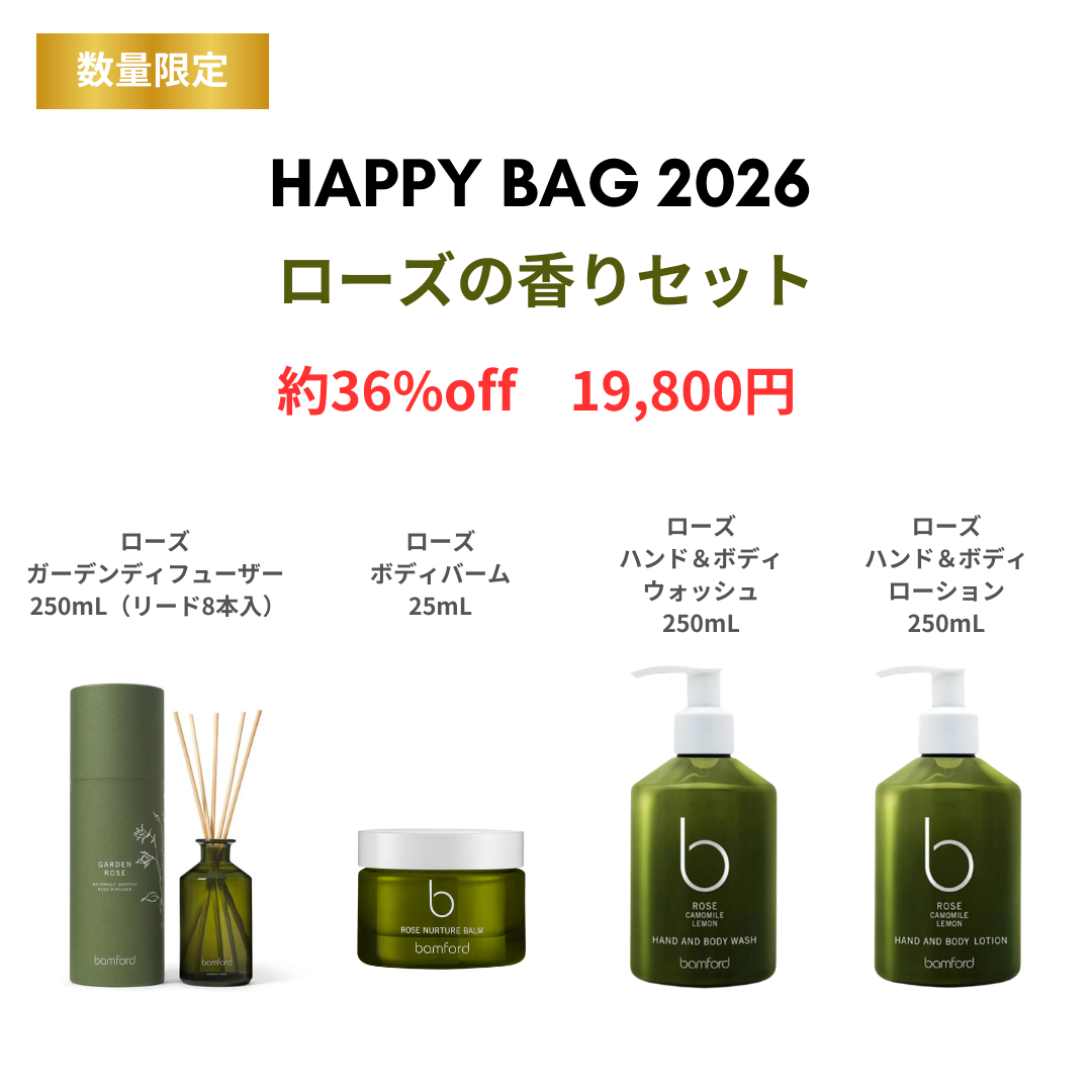 <HAPPY BAG 2026>ローズの香りセット※お届けは1/6以降