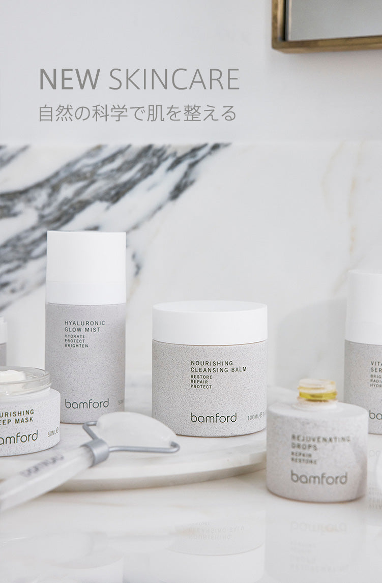 バンフォード日本公式サイト | bamford – bamford Japan