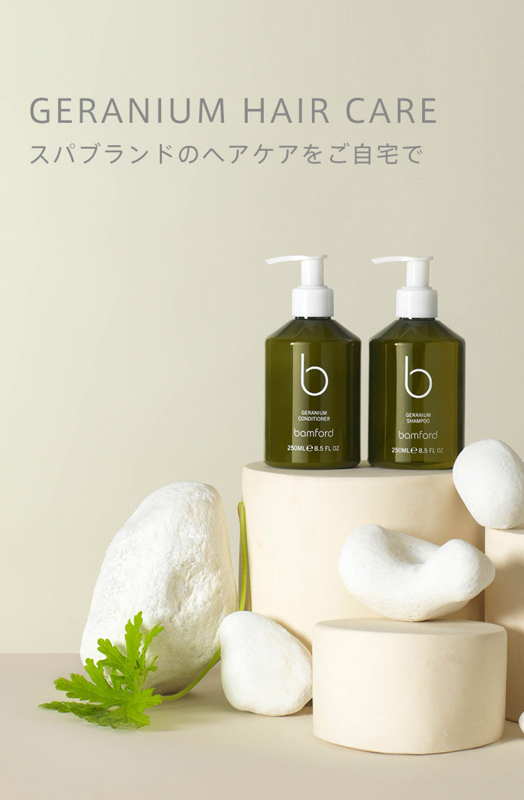 バンフォード日本公式サイト | bamford – bamford Japan