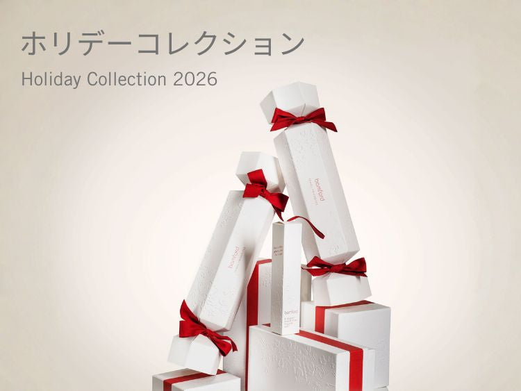 ホリデーコレクション2026