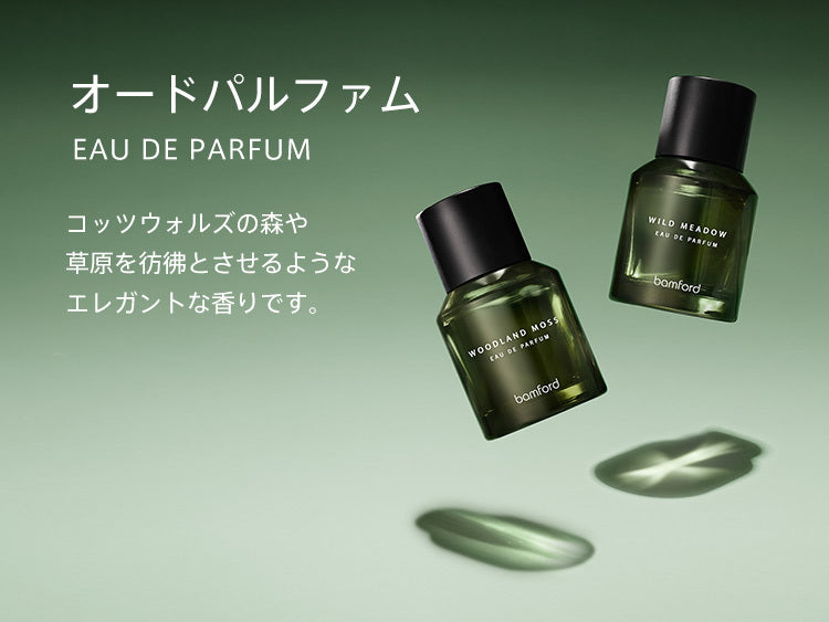 パルファム