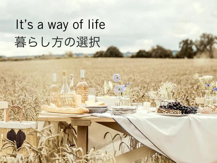 It's a way of life 暮らしでの選択